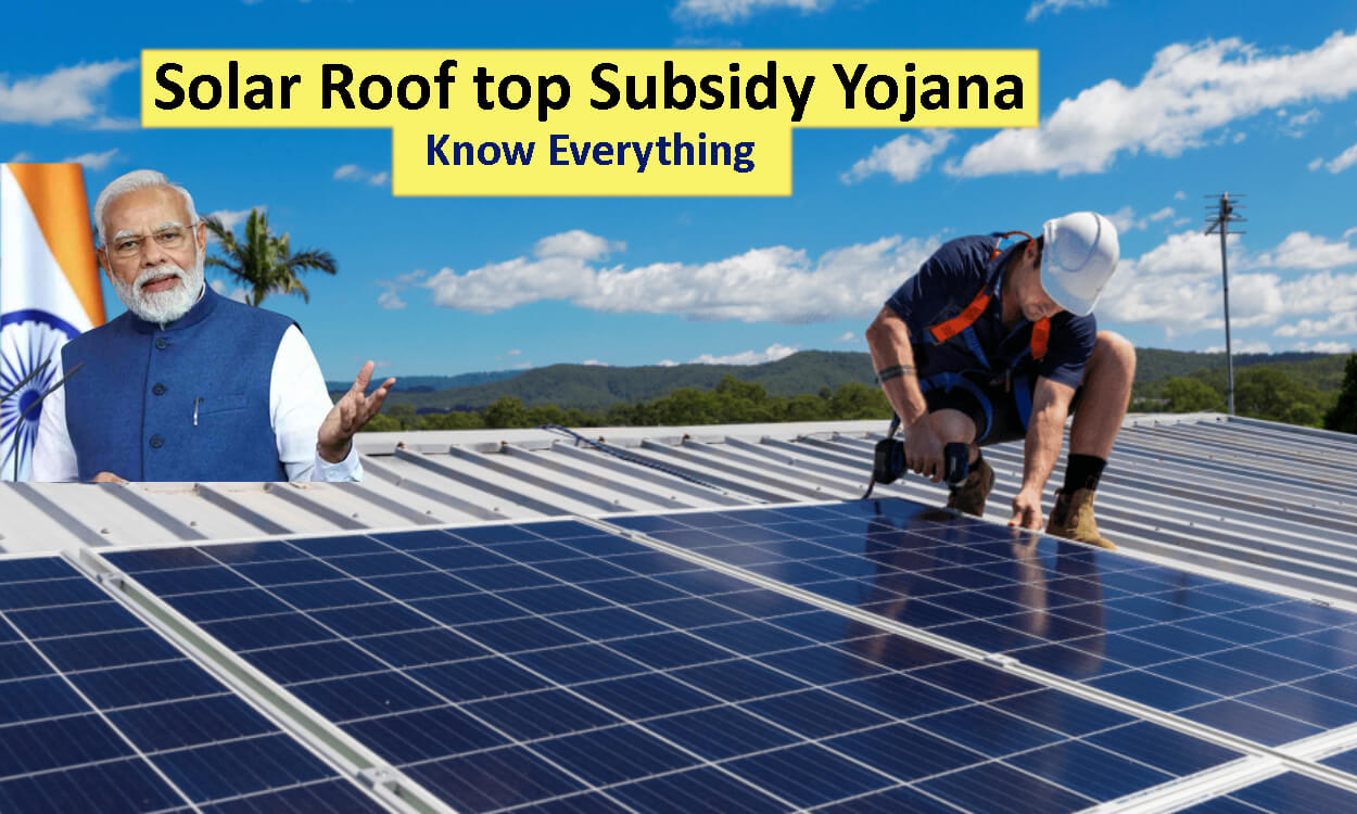 Solar Rooftop Subsidy Scheme